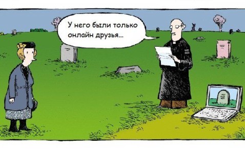 ��� �� ����� ���������� ���������� �����: ������ �� ������ � ������������