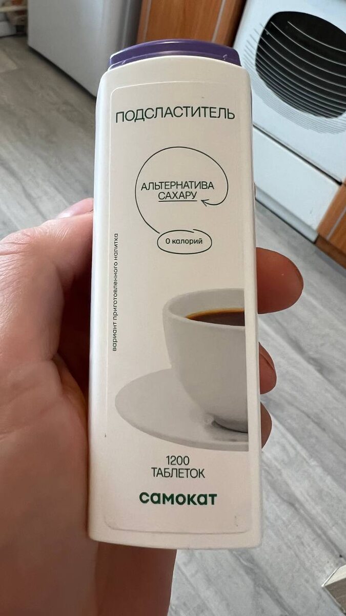 Заменители сахара: путь к более здоровому рациону