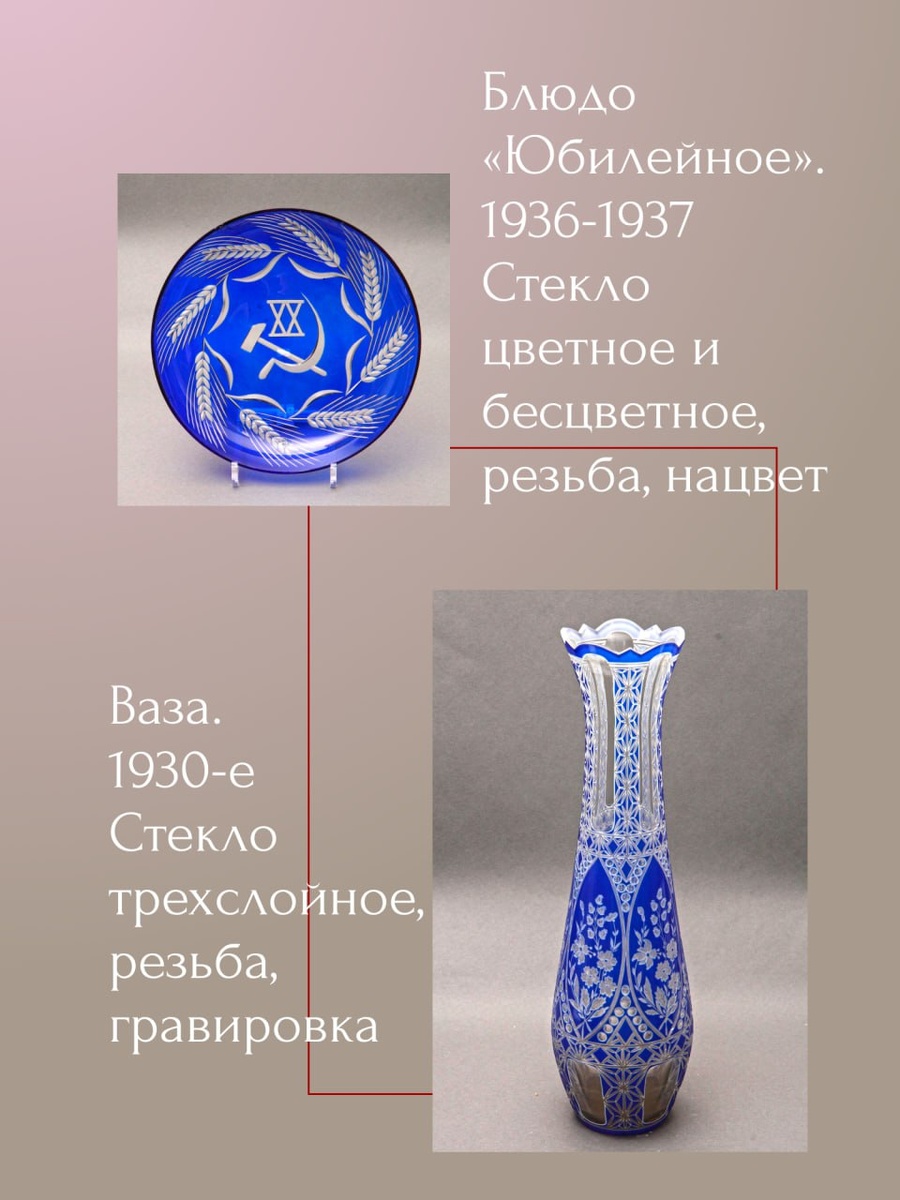 Открываем тайны "Красного гиганта" и вдохновение Мухиной