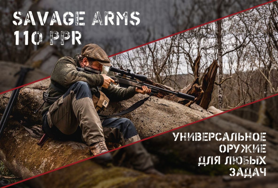 �������� Savage Arms 110 PPR: �������� ��������� ��������� �����