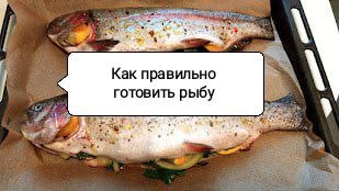 Как сделать вашу рыбу идеальной: Инсайдерские советы шеф-поваров