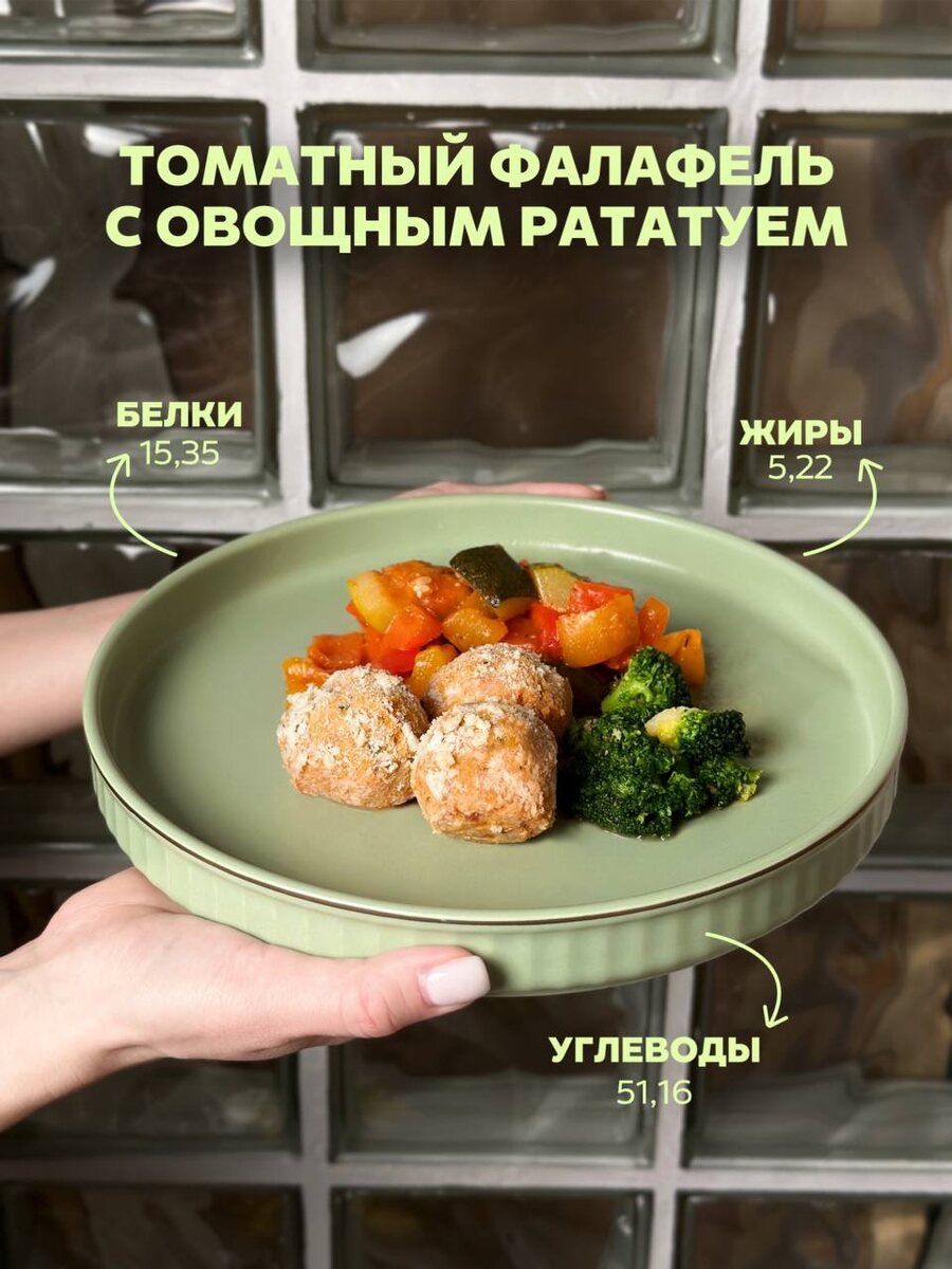 Когда полезность встречает красоту: революция в питании