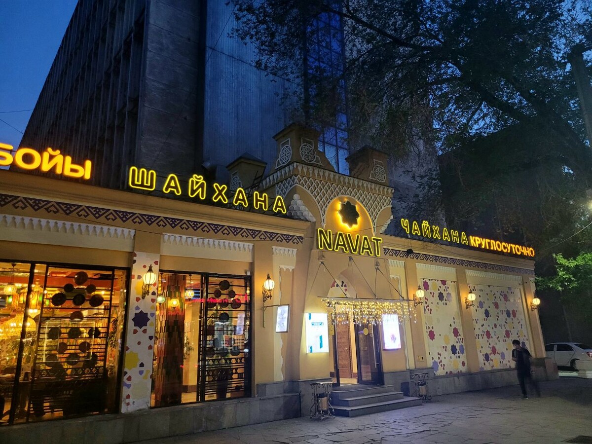 Где попробовать настоящую казахскую кухню: чайхона Navat