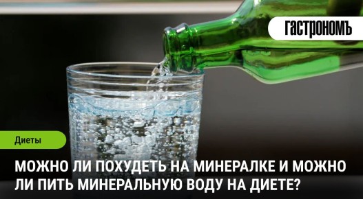 ����������� ����: ������� ��������� � ��������