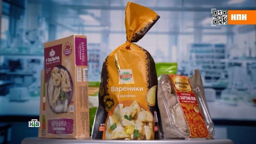 В вареников с картошкой нашли опасные бактерии