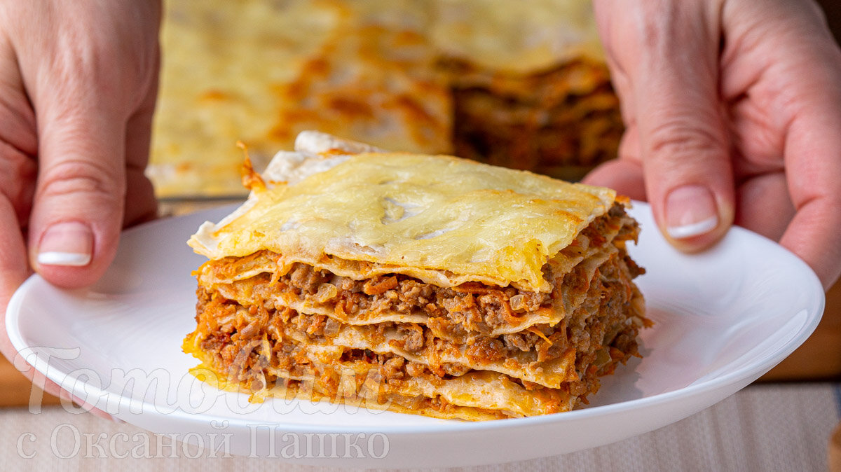 Ленивая лазанья из лаваша: простой и вкусный рецепт для всей семьи