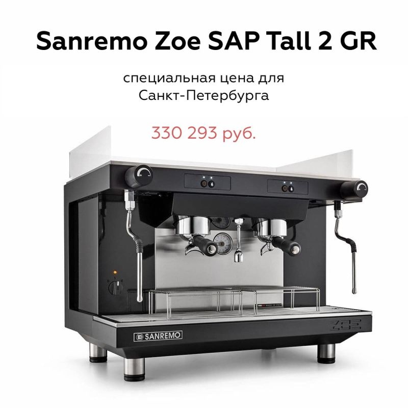 ���������� �����������: ���������� Sanremo �� 330 293 �����