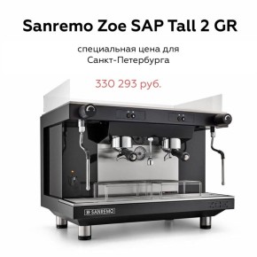 ���������� �����������: ���������� Sanremo �� 330 293 �����