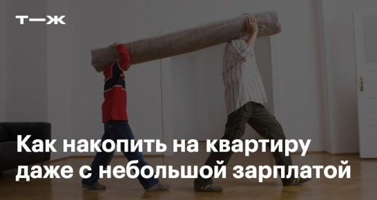 ��� �������� �� ����������� �����: ������ ���������