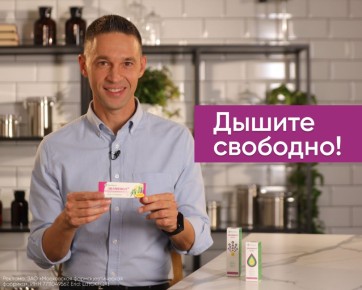 ���-3 ������, ������� ������ ������ ���������� � ���������