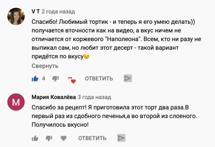 Ленивый Наполеон: Торт, который готовится за считанные минуты
