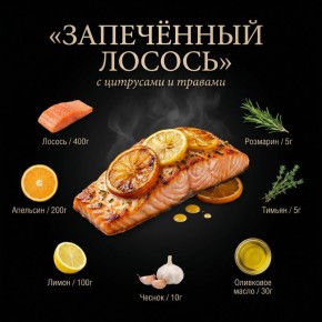 От моря к столу: как природа дарит нам вкус, здоровье и удивление