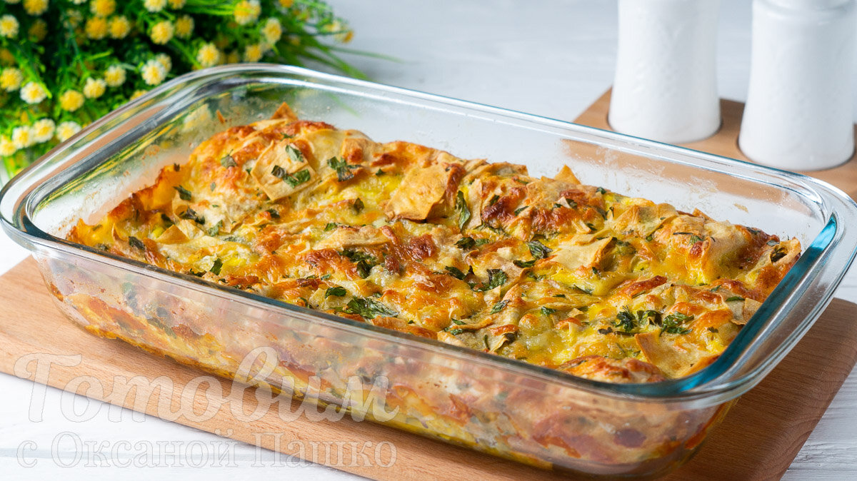 Простой пирог из лаваша, который удивит ваших близких