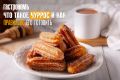 Чуррос: традиции и современная кухня
