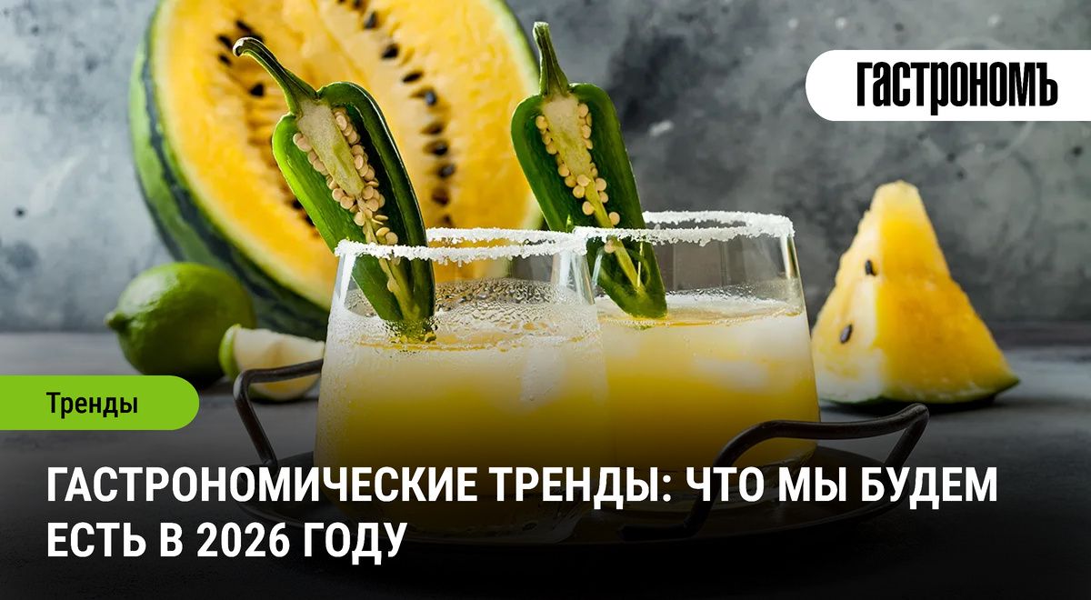 ���������������� ������ 2026 ����: ��� ���� ��������