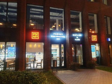 Возвращение в "Рыбную Мануфактуру №1": чего ожидать от обновленного меню и атмосферы