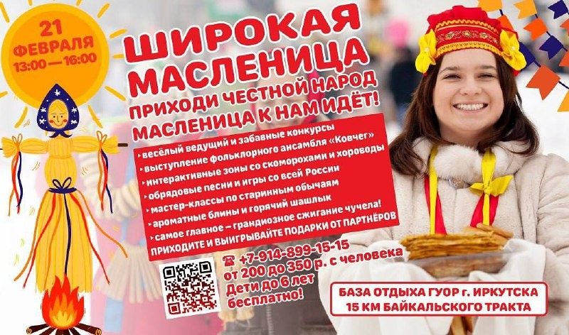 ��������� �� ���� ����: ��������, ����� � ��������