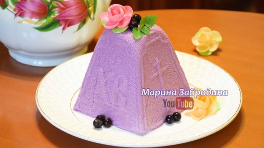 Творожная пасха с черной смородиной: изысканный десерт для праздничного стола