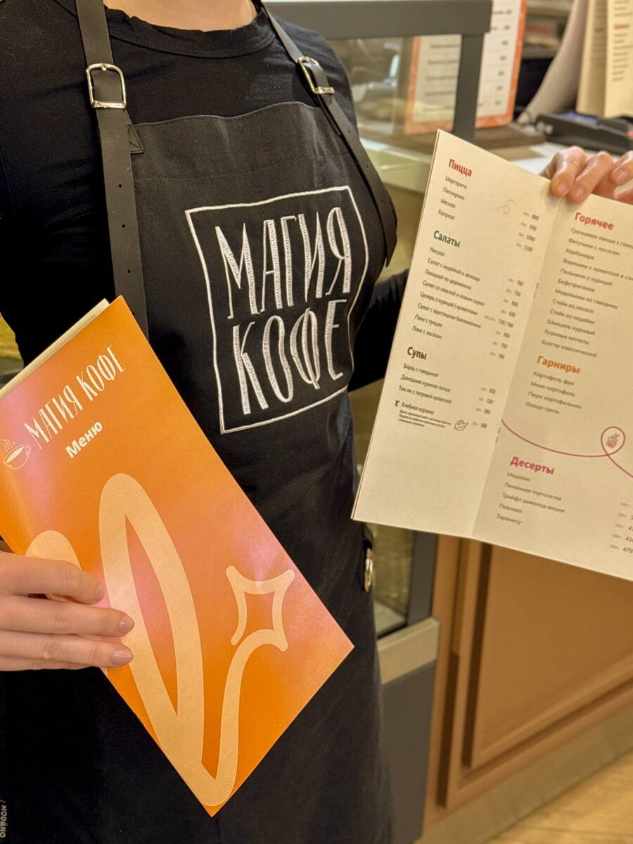 Магия Кофе представляет обновленное меню: новые блюда для всей семьи