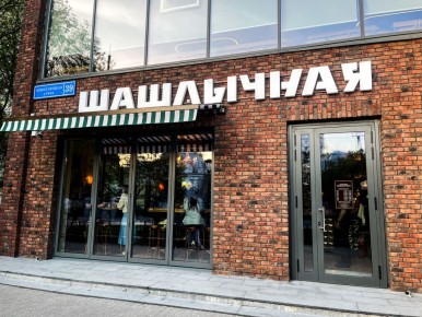 Новый гастрономический шедевр на Павелецкой: Шашлычная «Горбуфет»