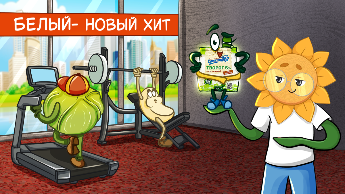 Как белые продукты могут стать вашим тайным оружием для похудения?