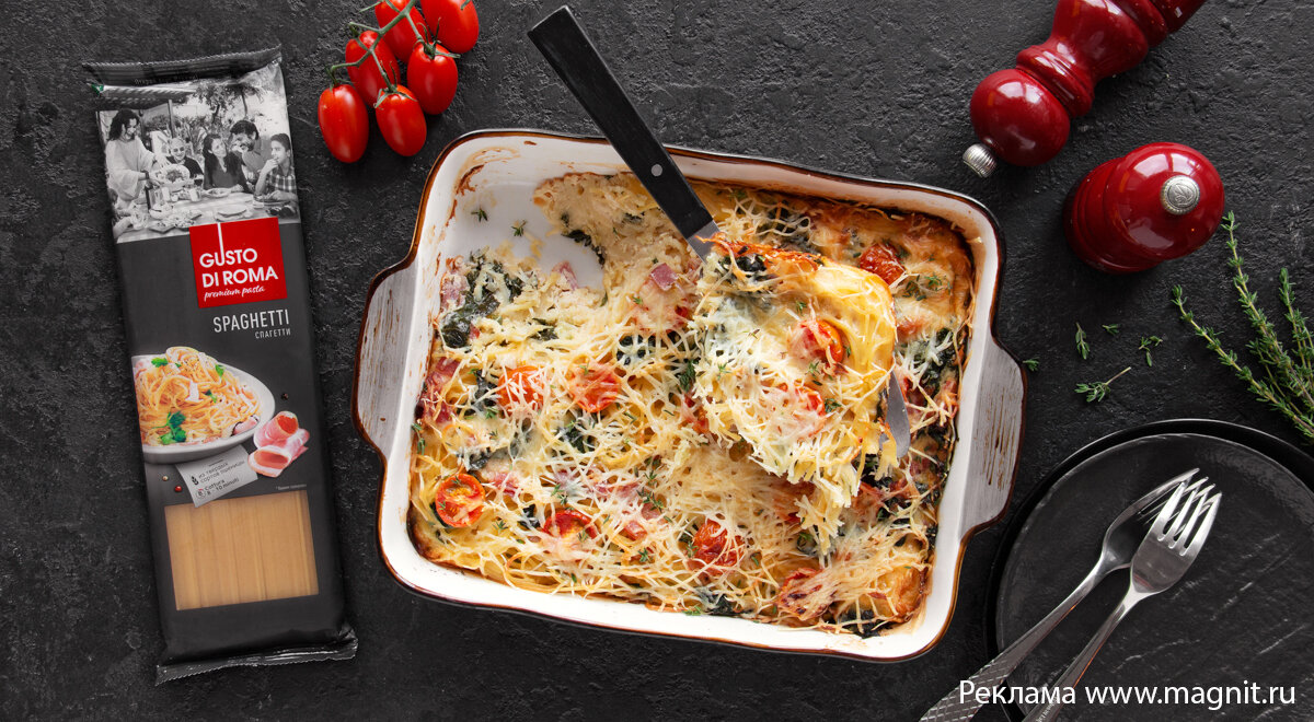 Пирог, который покорит любителей макарон