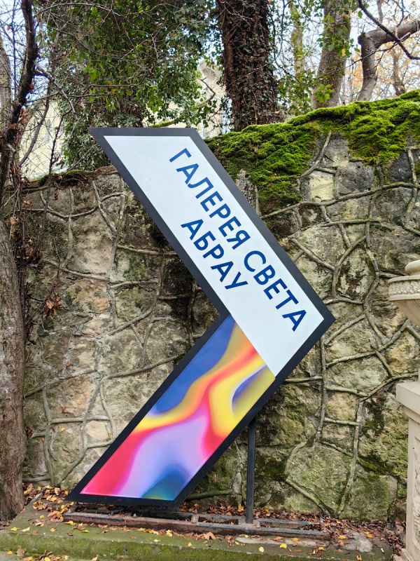 ����� ������� �����: ����� ��������� ������ � �����-�����