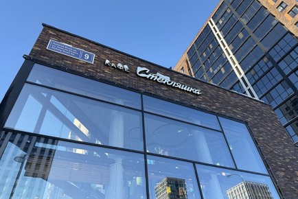 ���� ����������: ����� ����� � �����-����� � ������������ �������� ��������� ��