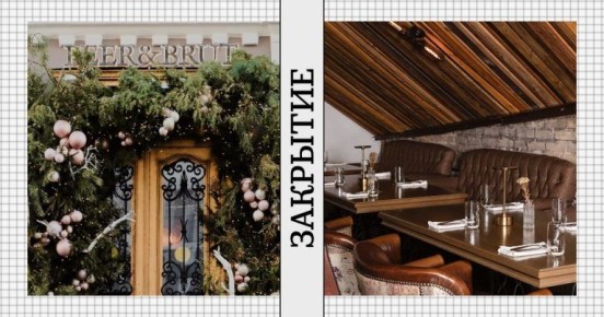 �� �������� ����������� Beer&Brut: ������������ ������� ������� ���������� �� ��������