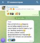 ��������� � �����: ����� � �����-������� ��������, ������� ������ ����� ������