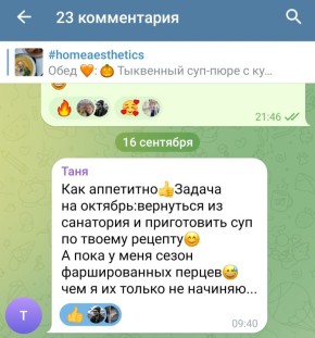 ��������� � �����: ����� � �����-������� ��������, ������� ������ ����� ������