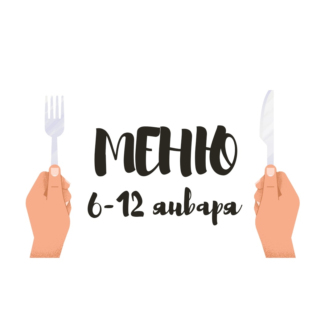 Вкусный веганский план на неделю: разнообразие без глютена и молочки