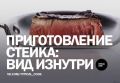 ��� ������� ��������� �����: ������� � ������
