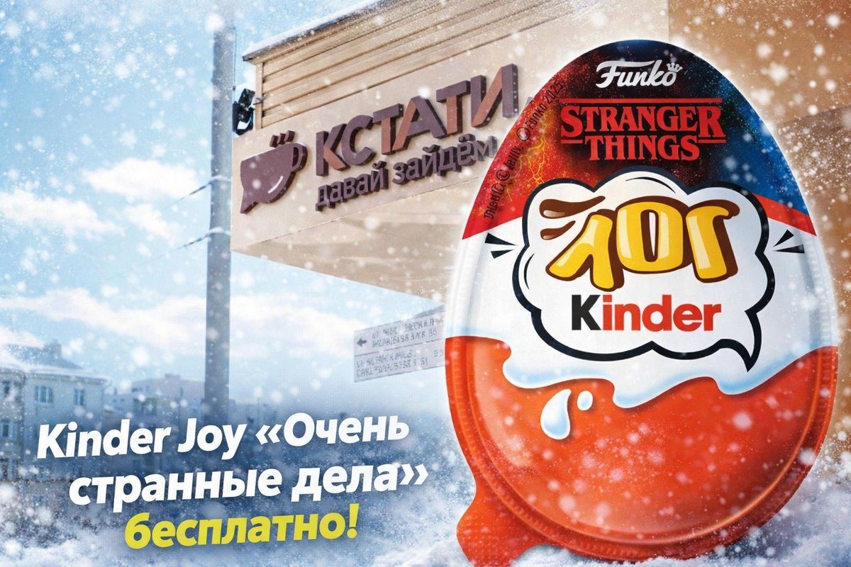 Удивительно простым способом оценить вкус в бистро Кстати — как соединяются напиток и печенье