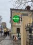 Ностальгия по 90-м: бар «Евгенич» на Пятницкой возвращает в прошлое