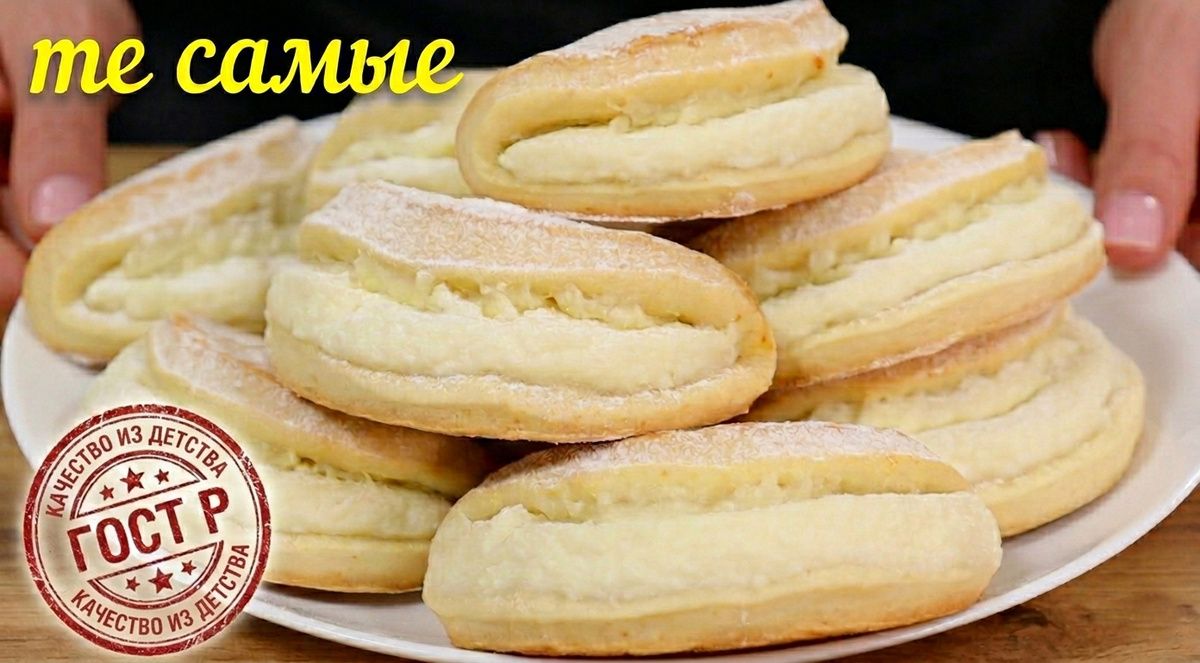 Вкус детства: сочни с творогом, как в школьной столовой