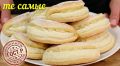 Вкус детства: сочни с творогом, как в школьной столовой