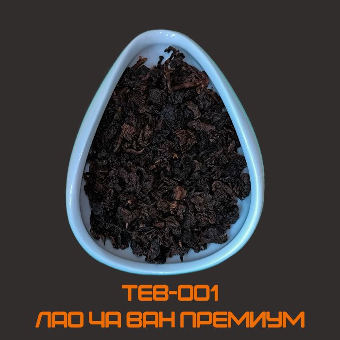 Неповторимые улунские чары