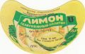 Лимонадные ностальгии: как советские газировки покоряли сердца